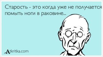 Для тех, кто ещё помнит (не для молодёжи)  