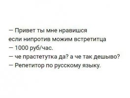 Воспитание целомудрия в девочке