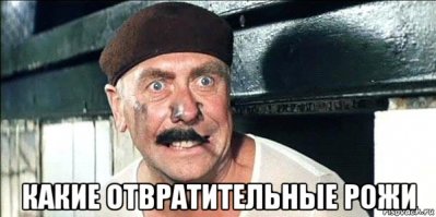 Как выглядели фанаты в 90-е