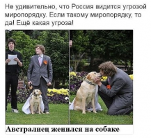 Доскакались