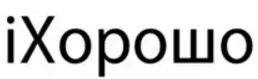 Новый MacBook Pro