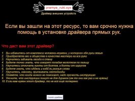 Афтару поста сюда