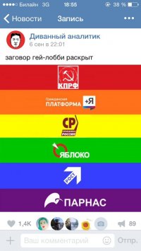 10 символов ранее имеющих совершенно иной смысл, нежели сегодня