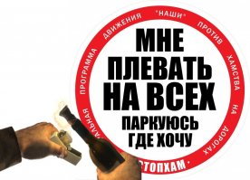 В Харькове средь бела дня сожгли машину