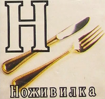 Ужасно полезные штучки