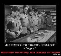 Последний бой снайпера, санитара и автоматчика на Миус-фронте