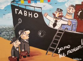 Как корабль назовешь,так он и поплывет: мужчина приехал на предприятие с необычным названием