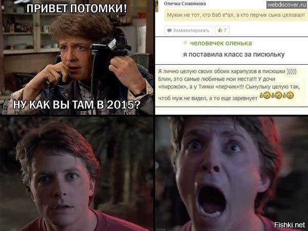 12 фактов, которые заставят всех 30-летних почувствовать себя старыми