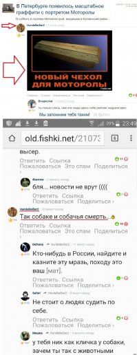 автор поста HundeBeißer2 провокатор и гнида. по большому счёту его не интересует Армен Джигарханян. Он на Армена срать хотел. Эту гниду культурное наследие нашей страны также не интересует, поскольку по утверждениям этого провокатора живёт он зачем-то в Германии. однако, это не существенно, если бы не другие голые факты.
Нельзя сказать как это делает HundeBeißer2 про погибших русских подводников "вспомним и помолчим", и тут же про А.Павлова Моторолу сказать "собаке-собачья смерть".
Нельзя как это делает HundeBeißer2 посвятить свой пост погибшему лётчику "Русских Витязей" и тут же написать о Войне 1941-1945 годов, что СССР и Германия несут РАВНУЮ ответственность за кровавые жертвы этой войны.
Никакой веры этому предателю нет.
 Его отношение к Подвигу на самом деле - насрать, обосрать и переврать.
Повторяю, автор провокатор и гнида. Смывайте отсюда эту тварь!
Фото в студию:
