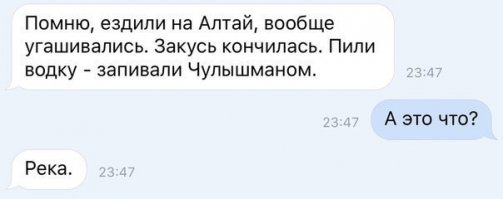 Были на Селигере - запивали Селигером!!! Круто было!