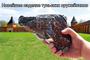 В Туле сделали подводный автомат