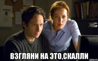 Мистические легенды, которые пугают даже ученых