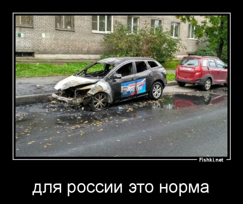 В Харькове средь бела дня сожгли машину