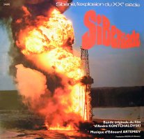 На буровых бывает и такое: