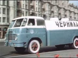 Не ГАЗон но интересный