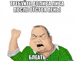 Живой пивной конвейер на крупном мероприятии 
