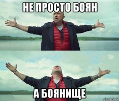 Неделю назад это уже было