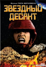 Конечно, на ужасы особо не тянет, но фильм неплохой. ИМХО.