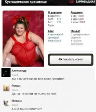 В машине???   Ну только если в Белазе..