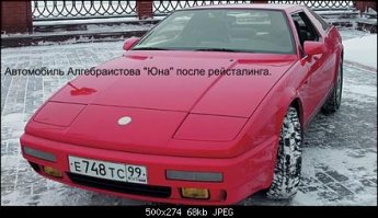 Добавлю от себя )  "ЮНА"
