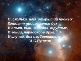 10 необъяснимых исторических находок