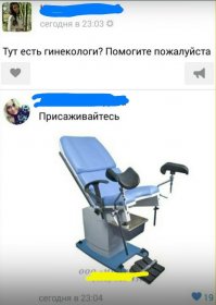 Смешные комментарии и высказывания из социальных сетей