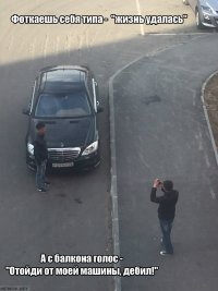 Мастер-класс: Создание эффектной аватарки для знакомства в интернете