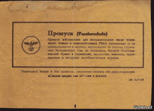 было уже. в 1941-м.