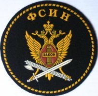 К слову о фасциях....её и в РФ легко разглядеть у представителей Федеральной службы пополнений наказаний... ми-ми-ми.