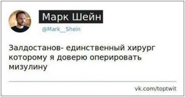 Смешные комментарии и высказывания из социальных сетей