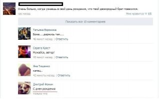 Смешные комменты из соцсетей и другие приколы нашего интернета