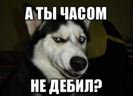 Происхождение знаков и символов – тайные общества и исторические события