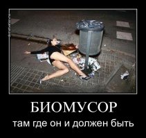 Страх и ненависть в Ньюкасле: британцы отгуляли Хэллоуин