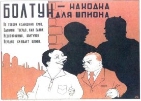 Успешный пуск БЖРК " Баргузин"
