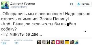 За гранью приличия - Алексей Панин и секс с собакой. Эпатаж или образ жизни?