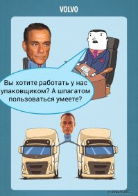 Как проходят собеседования в известных компаниях