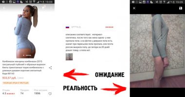 Не выросла...