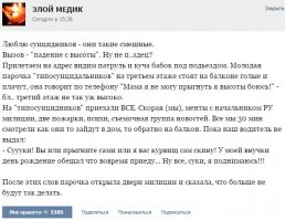 Умилило вот это вот "день рождение"