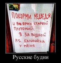 Подборка свежих демотиваторов