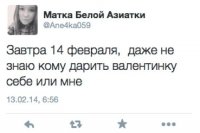 кто-то из нас двоих точно сошел с ума, осталось лишь определить - вместе или я?! ))
