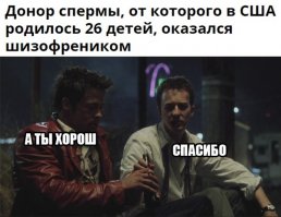 Англичанка влюбилась в донора спермы, от которого родила дочку