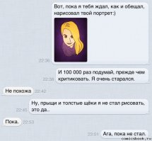 посмотрел Ваши посты,талант на лицо!