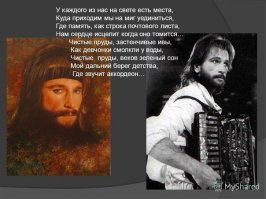 Мистические эпизоды жизни и загадка гибели Игоря Талькова