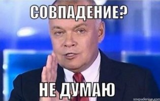 13 удивительных исторических совпадений