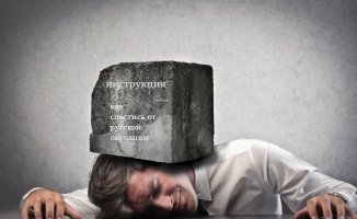 Прибалтийский синдром: объявлена «охота» на русских «оккупантов»