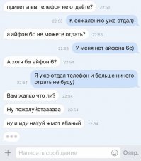 Из рубрики "Отдам даром"