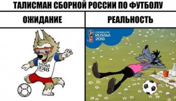 Смешные комменты из соцсетей и другие приколы нашего интернета