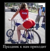 Велосипедистки