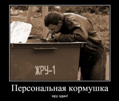 плохая тема. не для смеха!!!! у людей  разные судьбы