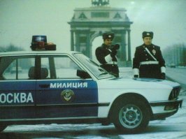 Премиальные